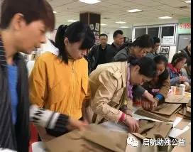 攜手省殘聯(lián)共建輔助性就業(yè)項目-手工課