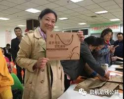 攜手省殘聯(lián)共建輔助性就業(yè)項目-手工課