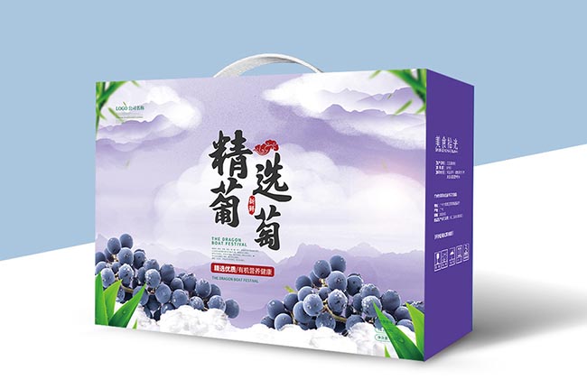 葡萄包裝盒定制，提升包裝的趣味性和便攜性