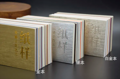 不同材質(zhì)包裝盒定制，讓你感受獨特的觸覺體驗
